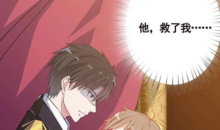 第14话 猫鼠游戏 第17页