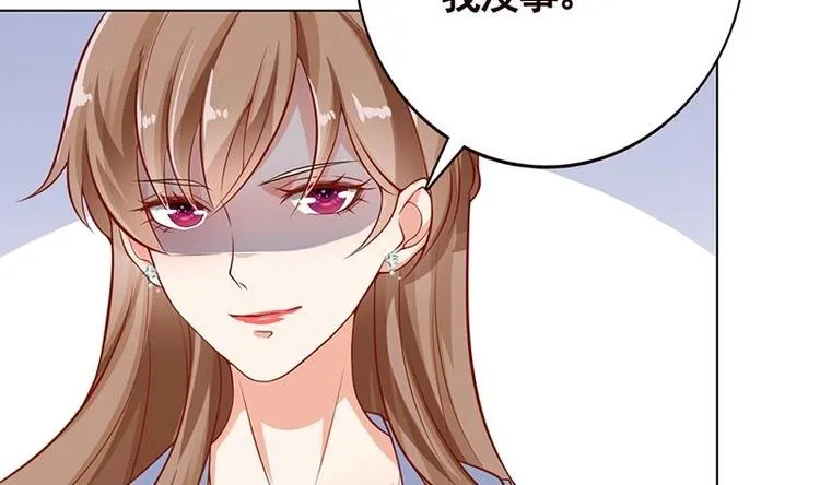 第14话 猫鼠游戏 第24页