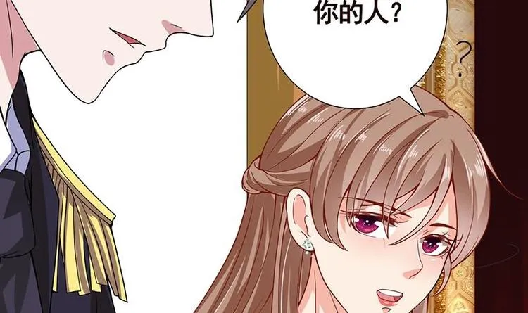 第14话 猫鼠游戏 第31页
