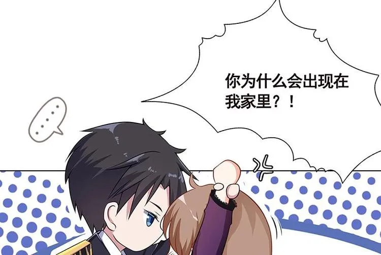 第16话 打扰了！ 第14页
