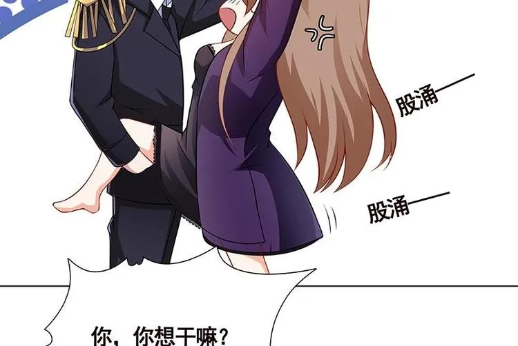 第16话 打扰了！ 第15页