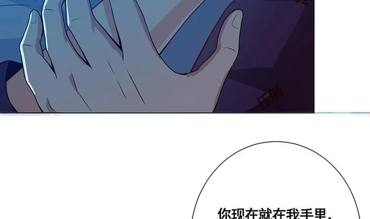 第16话 打扰了！ 第18页