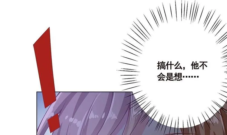 第16话 打扰了！ 第22页