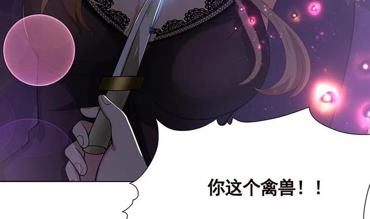 第16话 打扰了！ 第27页