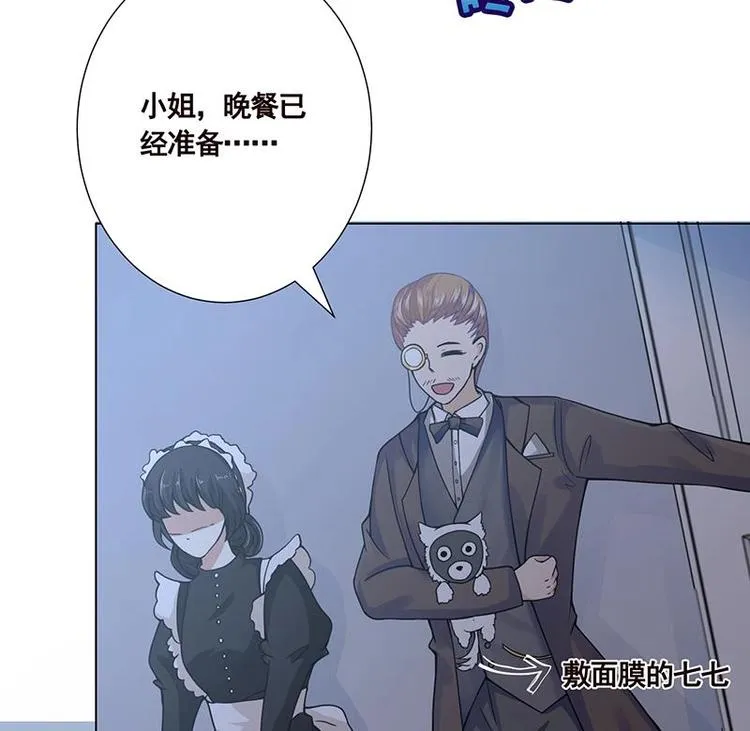 第16话 打扰了！ 第29页