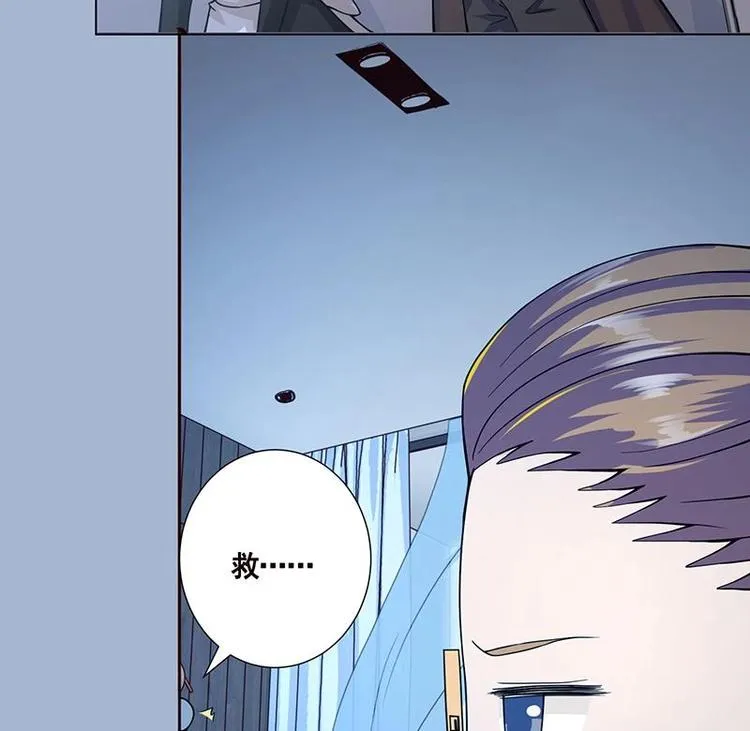第16话 打扰了！ 第30页
