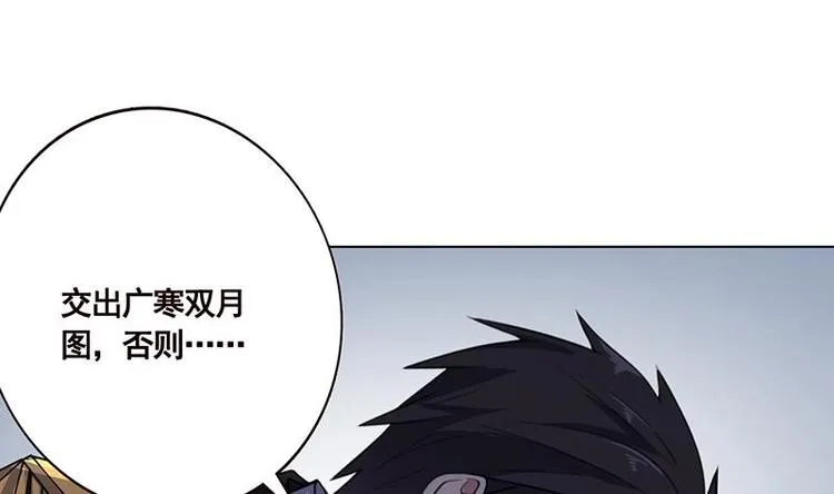 第16话 打扰了！ 第32页