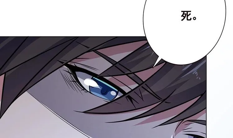 第16话 打扰了！ 第35页