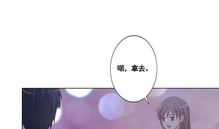 第16话 打扰了！ 第47页
