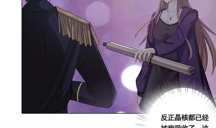 第16话 打扰了！ 第48页