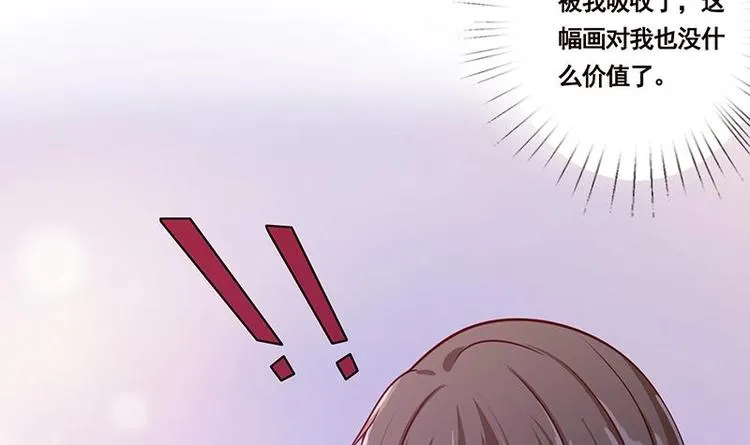 第16话 打扰了！ 第49页