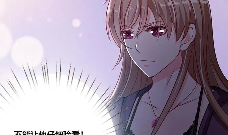 第16话 打扰了！ 第50页