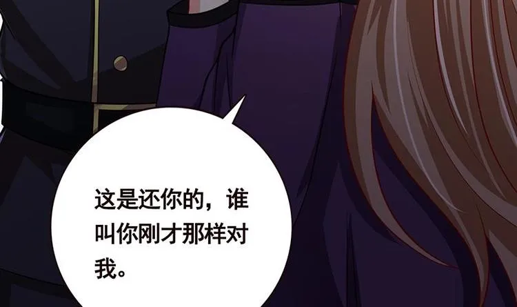 第16话 打扰了！ 第58页