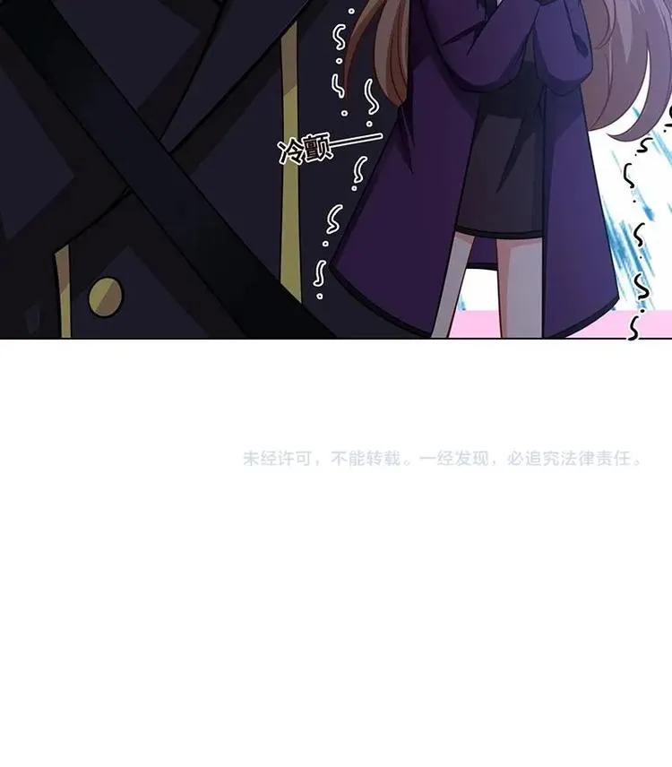 第16话 打扰了！ 第61页