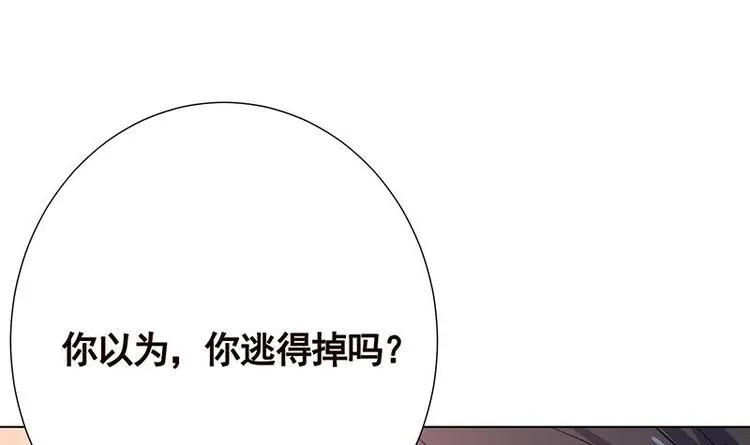 第15话 夜袭 第22页