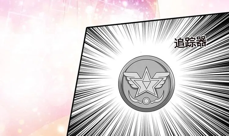 第15话 夜袭 第28页