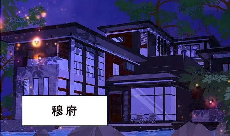 第15话 夜袭 第33页