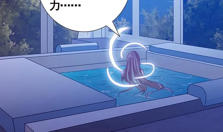 第15话 夜袭 第38页