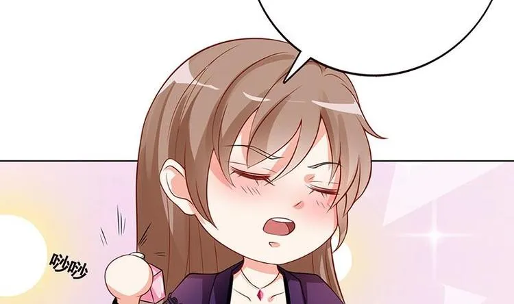 第15话 夜袭 第51页