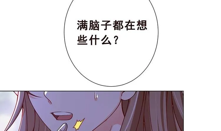 第17话 代价 第25页