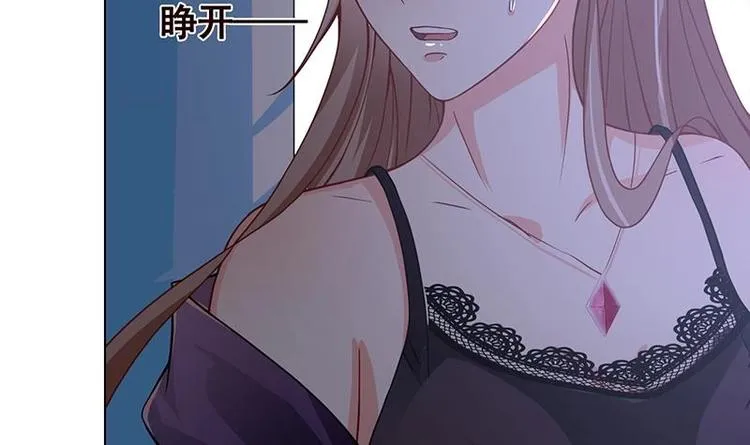 第17话 代价 第28页