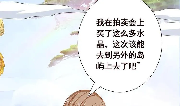 第17话 代价 第48页