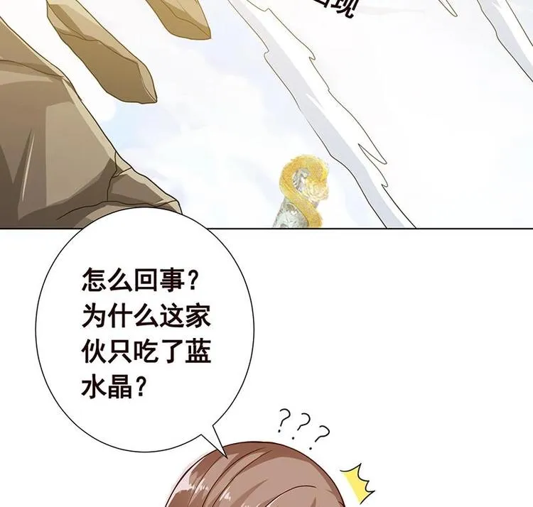 第17话 代价 第54页