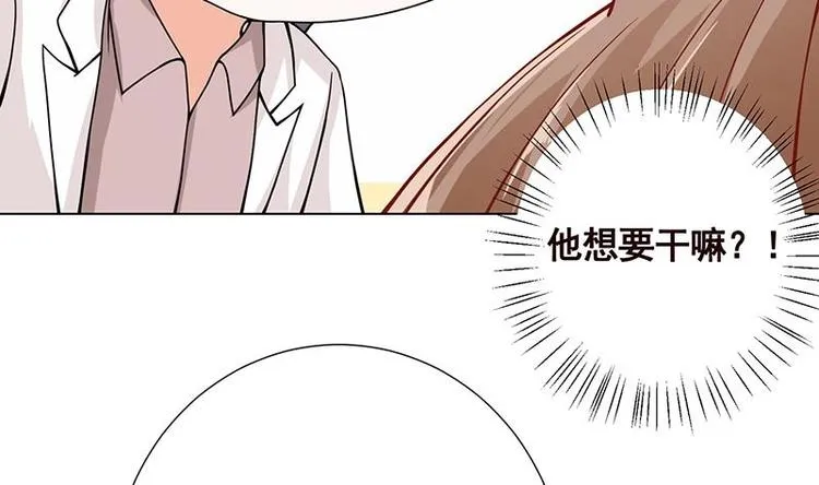 第18话 二爸登场 第18页