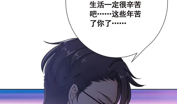 第18话 二爸登场 第30页