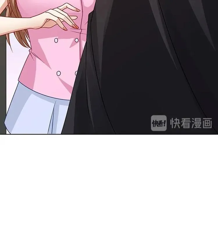 第19话 再遇军少 第17页