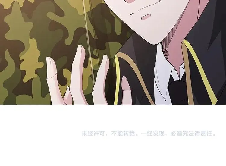 第19话 再遇军少 第56页