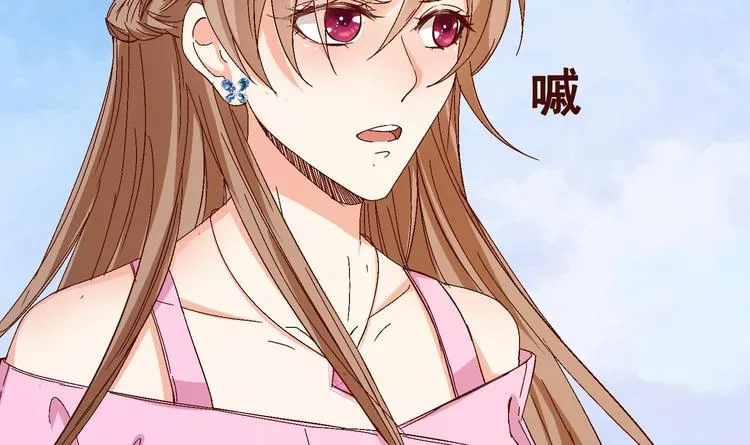 第20话 血雨末日 第4页