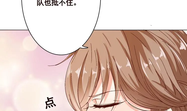 第20话 血雨末日 第7页