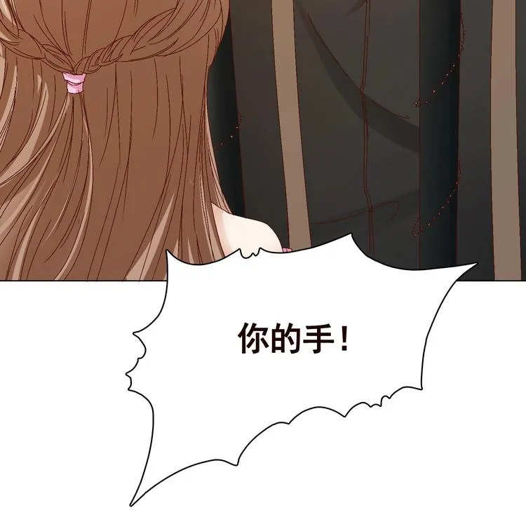 第20话 血雨末日 第10页