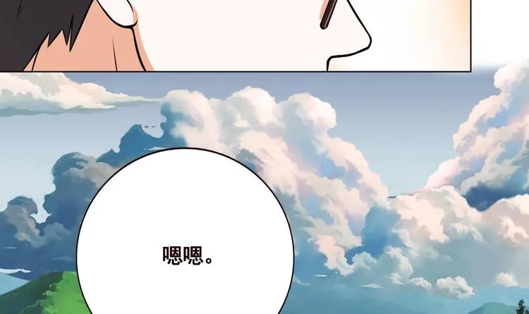 第20话 血雨末日 第18页