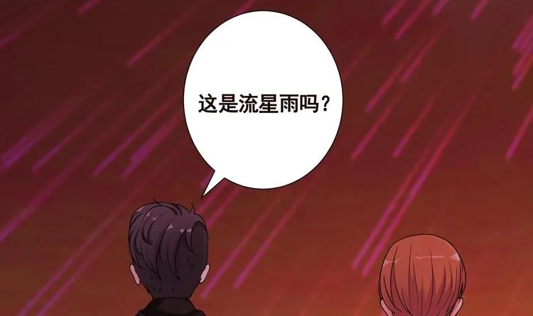 第20话 血雨末日 第28页