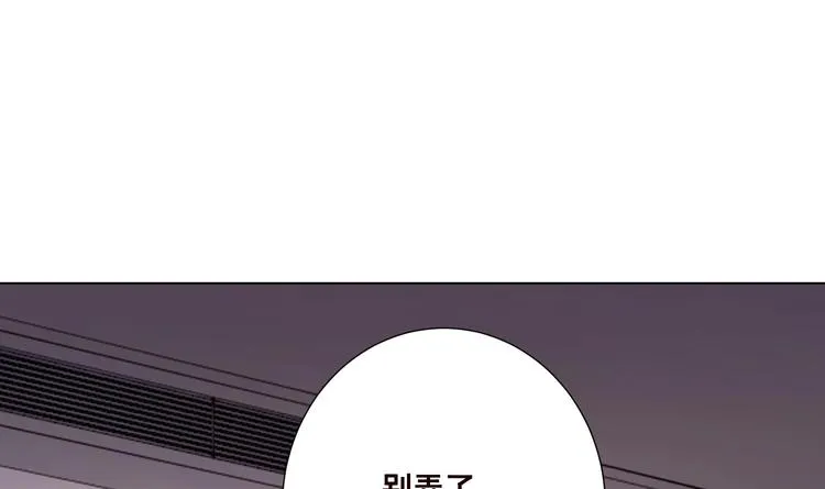 第20话 血雨末日 第35页