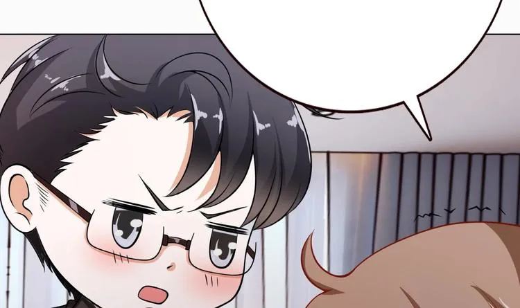 第21话 非分之想 第15页