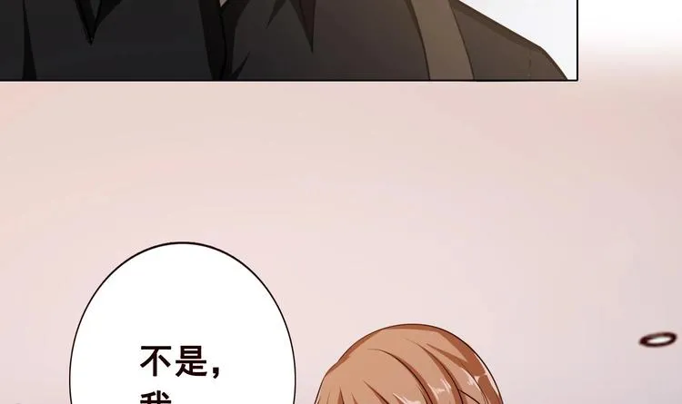 第21话 非分之想 第28页