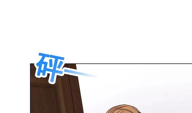 第21话 非分之想 第50页