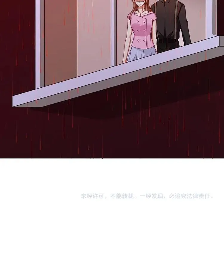 第21话 非分之想 第61页