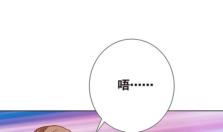 第22话 渣男再至 第62页