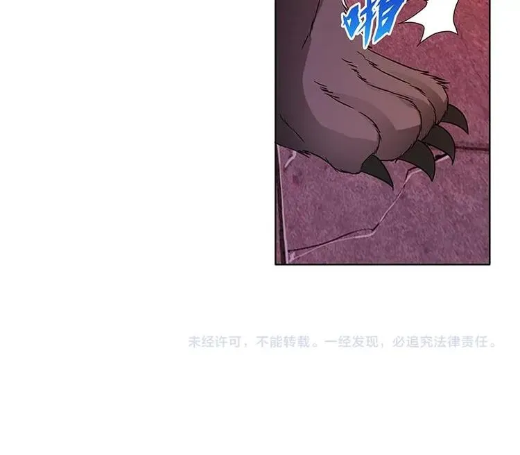 第22话 渣男再至 第65页