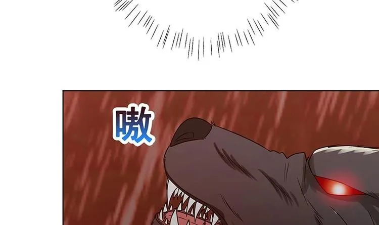 第23话 滚出！ 第7页