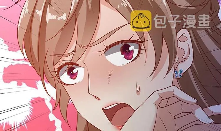 第23话 滚出！ 第10页