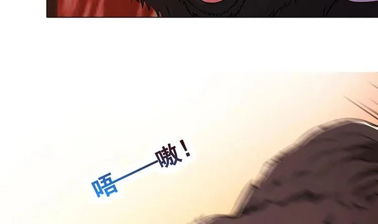 第23话 滚出！ 第22页