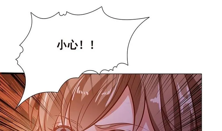 第23话 滚出！ 第27页