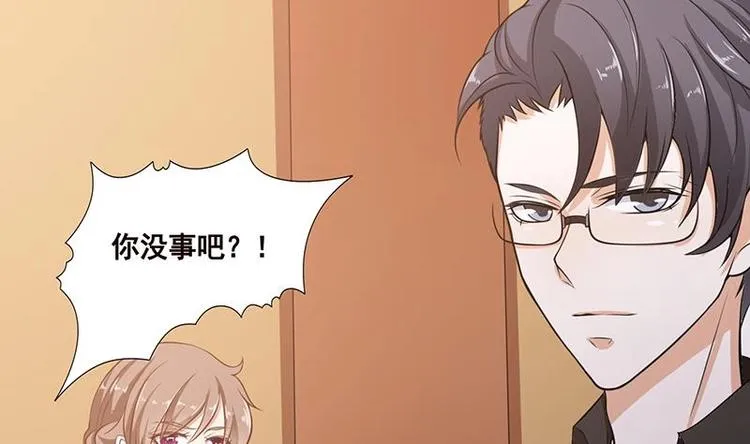 第23话 滚出！ 第42页