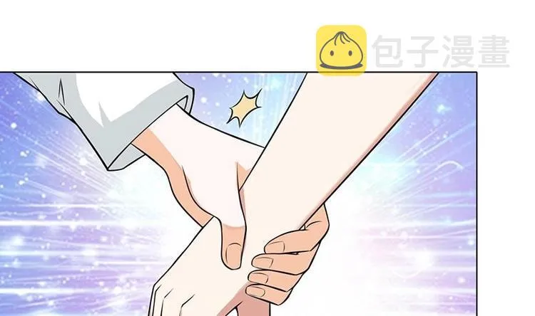 第23话 滚出！ 第45页