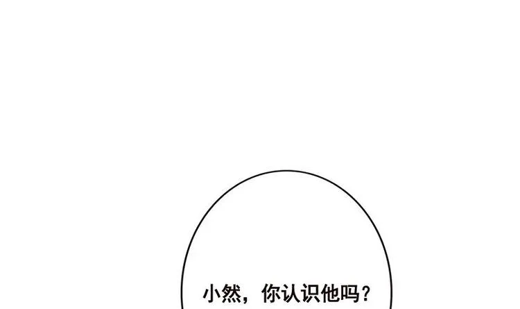 第23话 滚出！ 第49页